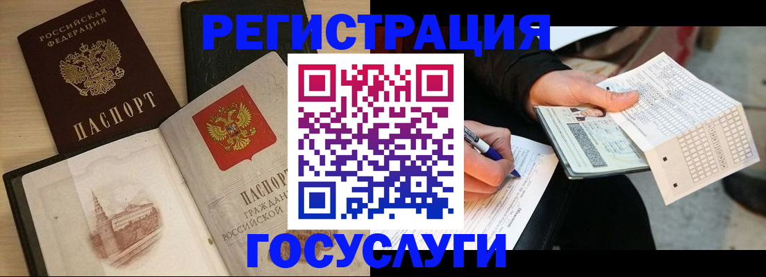 пропишу в квартире в Жуковском